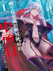 日剧无声证词剧集封面图